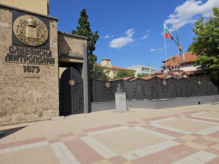 Писмо на Сливенския митрополит Арсений до жителите на кв. "Речица"