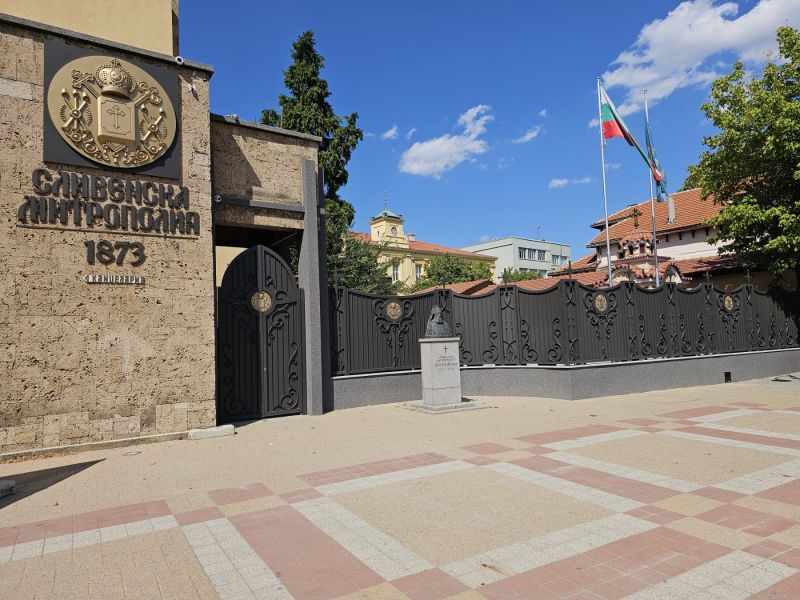 Писмо на Сливенския митрополит Арсений до жителите на кв. "Речица"