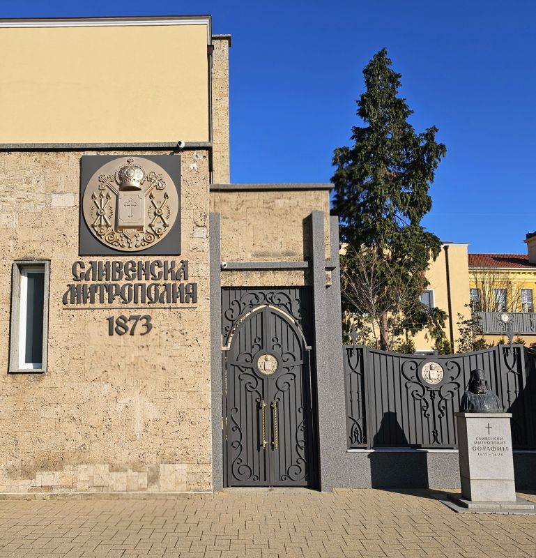 С Ъ О Б Щ Е Н И Е от КАНЦЕЛАРИЯТА НА СЛИВЕНСКА СВЕТА МИТРОПОЛИЯ