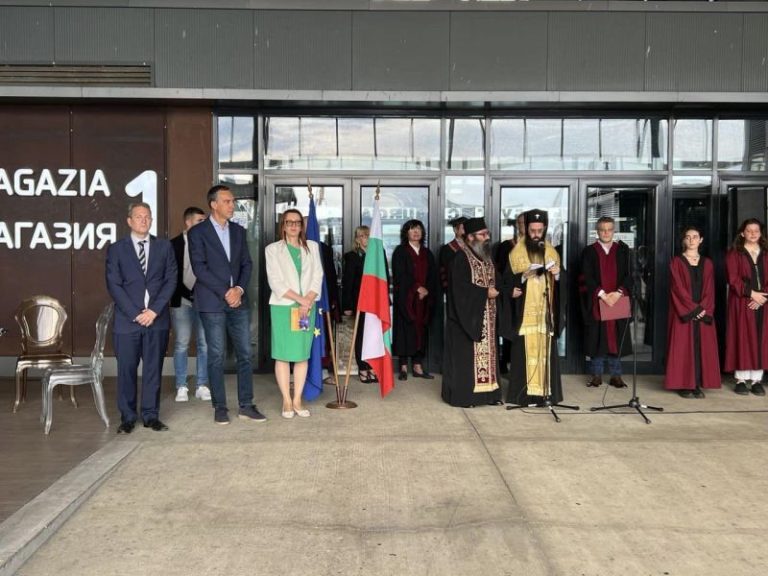 Откриване на новата академична година в Националната художествена академия