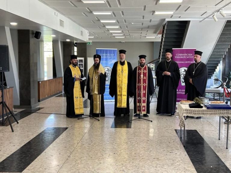 Сливенският митрополит Арсений благослови началото на новата академична година във Бургаския филиал на Софийския университет