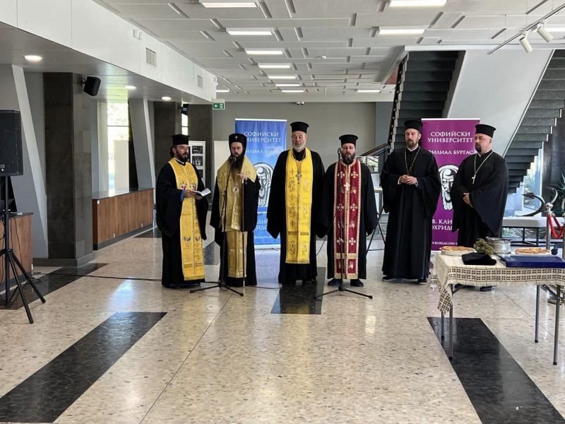 Сливенският митрополит Арсений благослови началото на новата академична година във Бургаския филиал на Софийския университет
