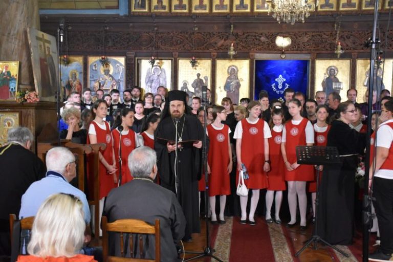 Закриване на XVIII Международен фестивал за православна музика „Достойно есть”