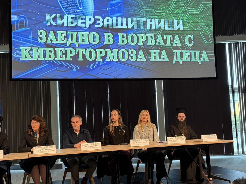 Национални и местни институции и експерти се обединиха в Бургас за борба с детския кибертормоз