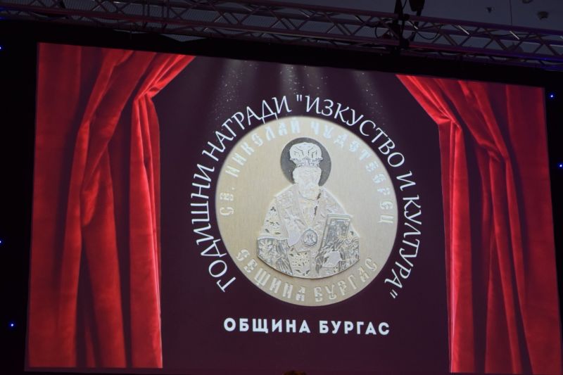 Сливенският митрополит Арсений поздрави отличените културни и обществени дейци в навечерието на 24 май в Бургас