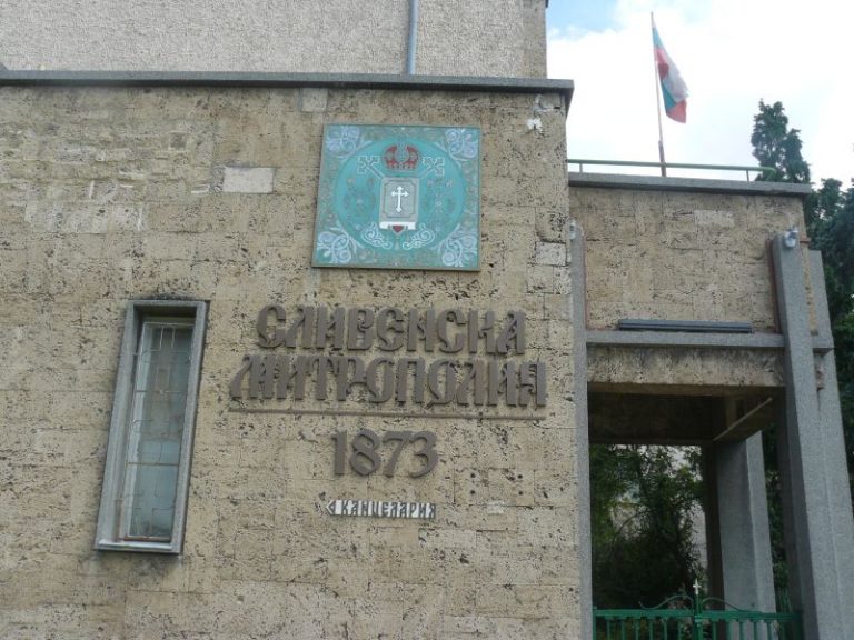 Епархийски конкурс за великденско яйце на тема „Децата и вярата” 2023г.