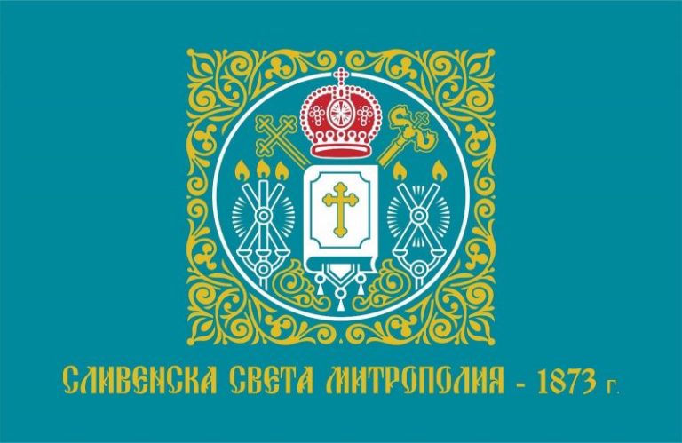 Ученически конкурс за Деня на народните будители