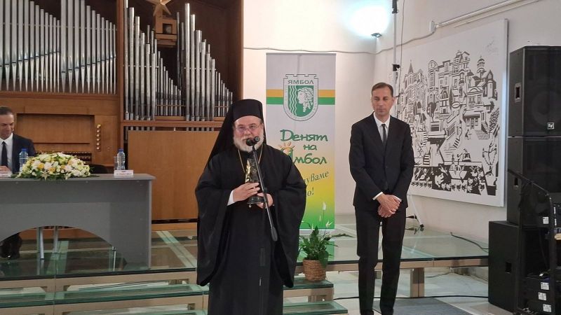 Храм „Света Троица“ с „Наградата на Ямбол“ за 2026 г.